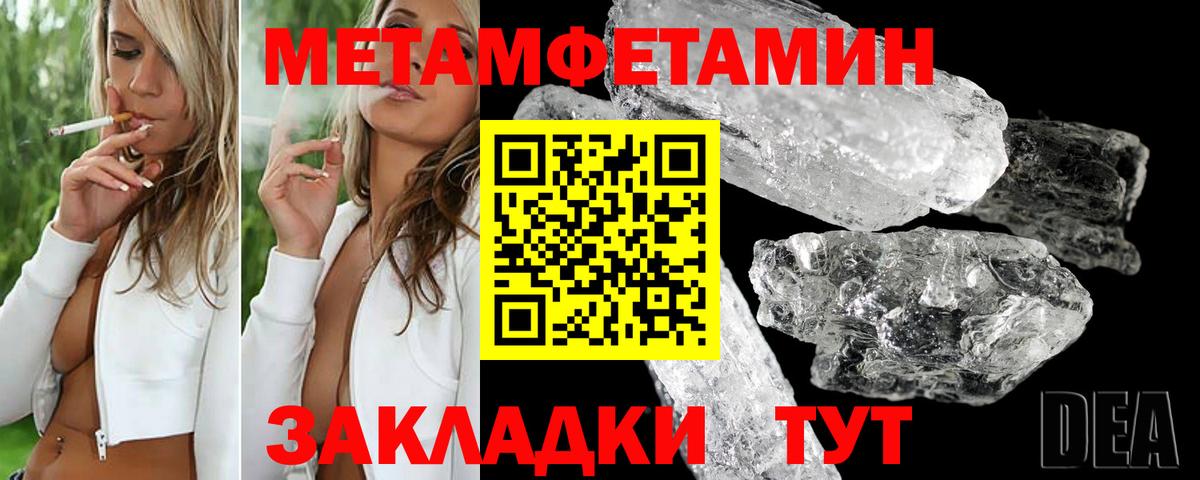   маркетплейс  Amphetamine  Саранск  Вход с VPN  АМФЕТАМИН 98% 
