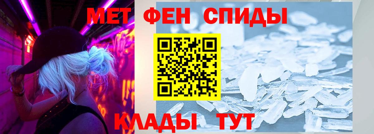 АМФЕТАМИН VHQ Саранск