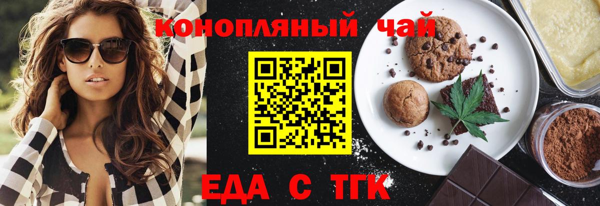 Саранск  Вход с VPN  Меф МЯУ МЯУ кристаллы  ЭКСТАЗИ  COCAIN  NBOMe  МЕТАМФЕТАМИН  ГАШИШ  ТГК 