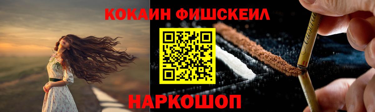 Мефедрон Саранск