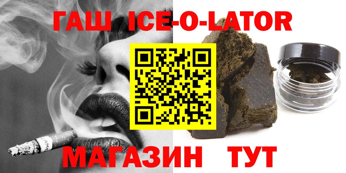 ГАШИШ Cannabis Саранск