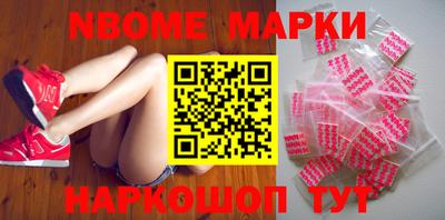 COCAINE Сланцы