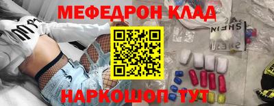 ALPHA-PVP Славгород