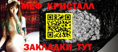 ALPHA-PVP Славгород