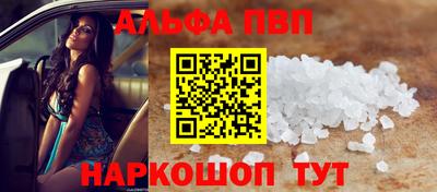COCAINE Сланцы