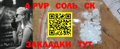 ALPHA-PVP Славгород