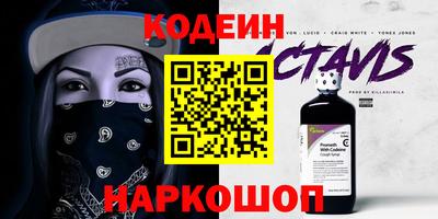 скорость Славянск-на-Кубани