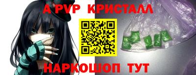ALPHA-PVP Славгород