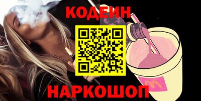 скорость Славянск-на-Кубани