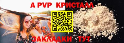 COCAINE Сланцы