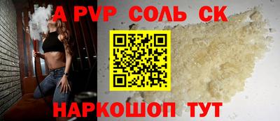 скорость Славянск-на-Кубани