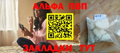 COCAINE Сланцы