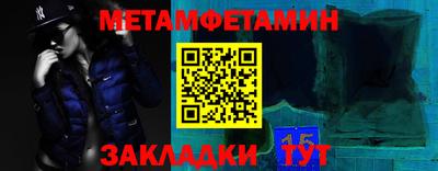 COCAINE Сланцы