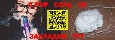 COCAINE Сланцы