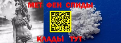ALPHA-PVP Славгород