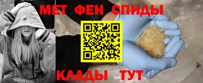 скорость Славянск-на-Кубани