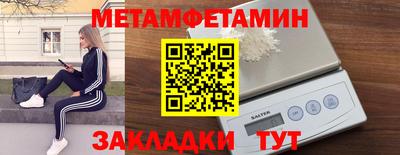 скорость Славянск-на-Кубани
