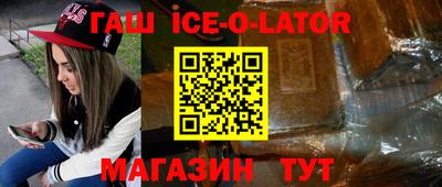 COCAINE Сланцы