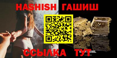 COCAINE Сланцы