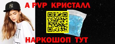 COCAINE Сланцы