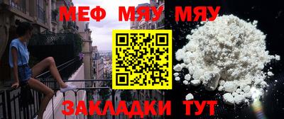 COCAINE Сланцы