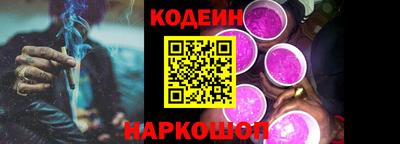 ALPHA-PVP Славгород