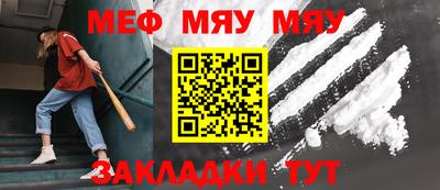 ALPHA-PVP Славгород