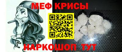 COCAINE Сланцы