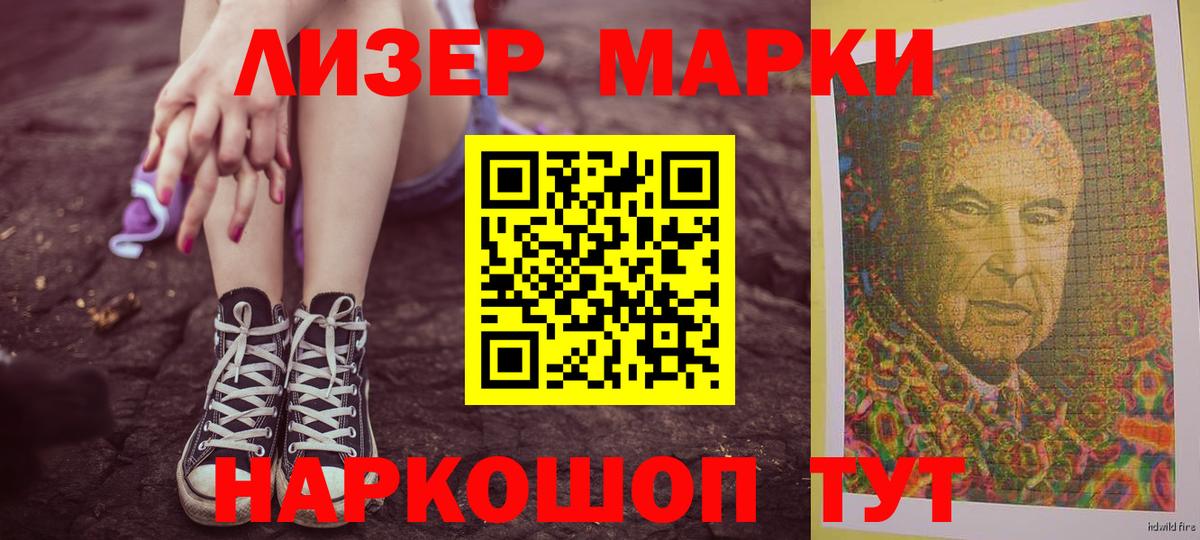 Саранск  ЛСД экстази кислота  ОМГ ОМГ ССЫЛКА  Вход с VPN 