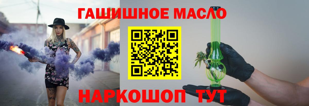 ТГК концентрат  Дистиллят ТГК Wax  Вход с VPN  Саранск 