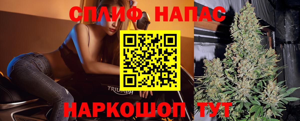 Конопля Bruce Banner  Вход с VPN  МАРИХУАНА ГИДРОПОН  Саранск  МАРИХУАНА SATIVA & INDICA 